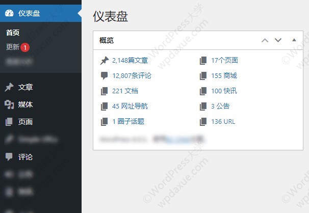 WordPress后台仪表盘“概览”小工具添加其他文章类型数据 - Dashboard Right Now